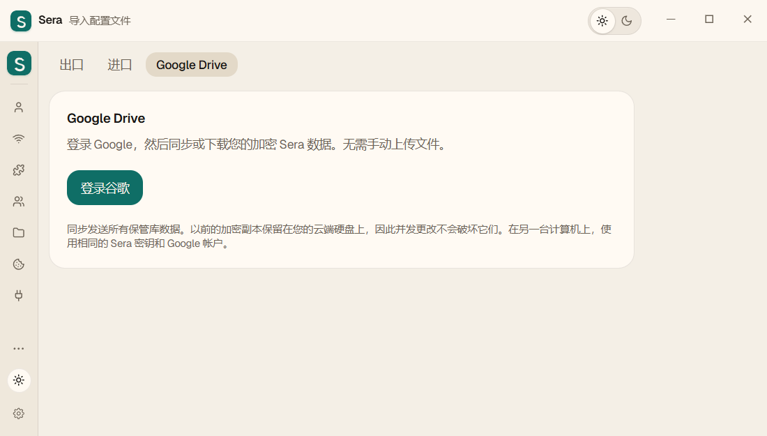 Google Drive before signing in: Click “Sign in to Google.”